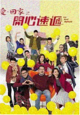 院线热映电影《回南天》海报