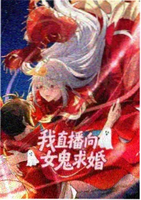 动画电影《星尘修理铺》海报